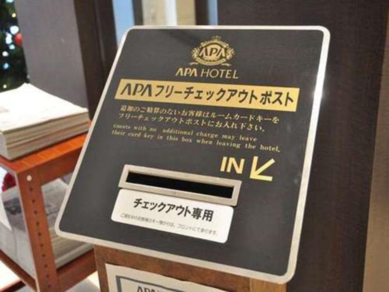 Apa Hotel Ishigakijima Ishigaki  Экстерьер фото
